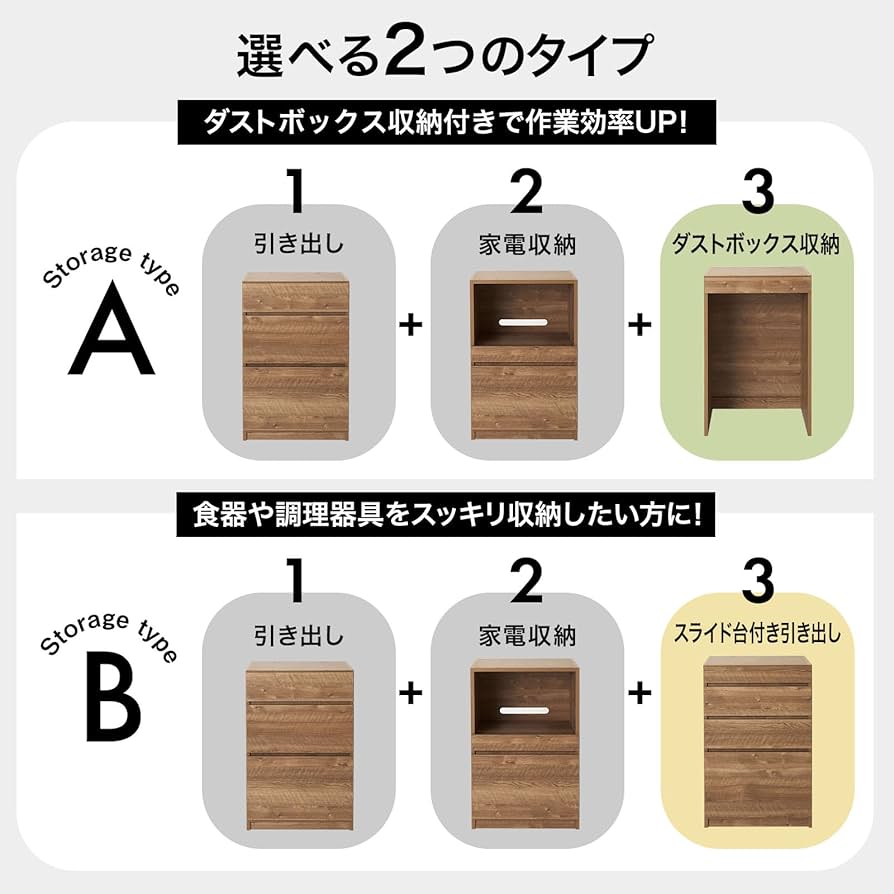Amazon｜LOWYA ロウヤ 食器棚 電子レンジ台 キッチンカウンター